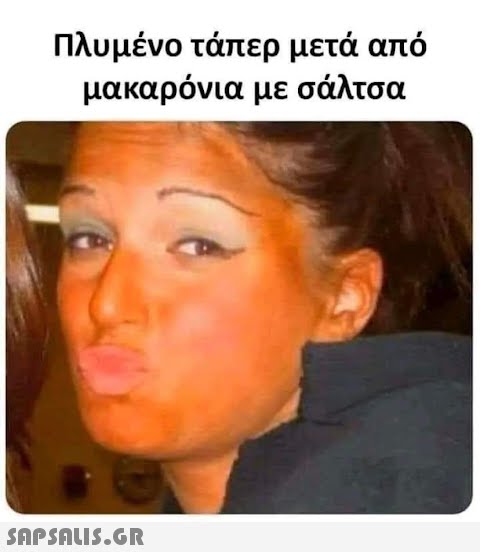 Πλυμένο τάπερ μετά από μακαρόνια με σάλτσα