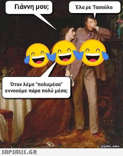 [Εικόνα: ahhzfmFzdGVpYS1hbmVrZG90YS1hdGFrZXNyEwsS...ICOw9SWCQw]