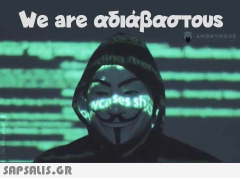 8 We are αδιάβαστους  sing wcafes shi ANONYMOUS