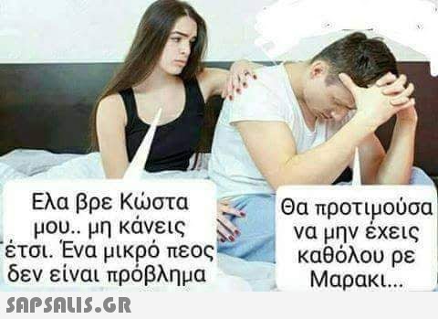 [Εικόνα: ahhzfmFzdGVpYS1hbmVrZG90YS1hdGFrZXNyEwsS...ICa2cidCQw]