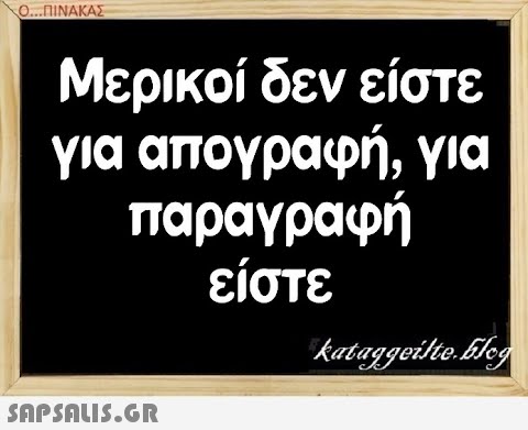 ahhzfmFzdGVpYS1hbmVrZG90YS1hdGFrZXNyEwsS