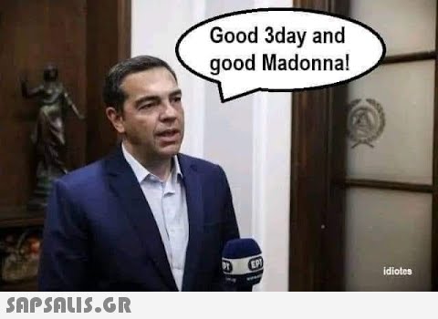 Good 3day and good Madonna! EPT idiotes