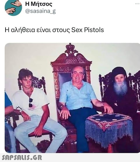 Η Μήτσος @sasaina_g Η αλήθεια είναι στους Sex Pistols  Kaw