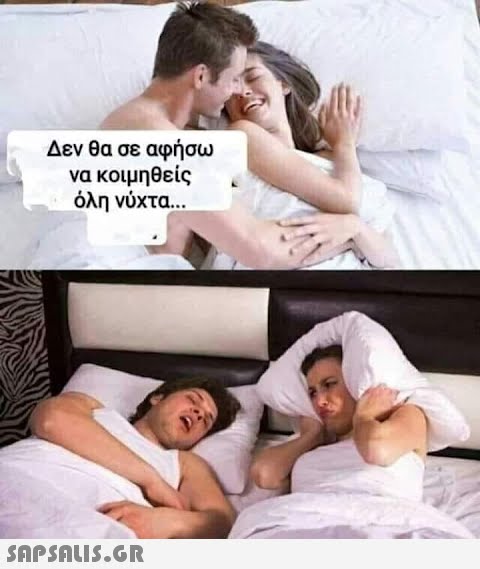 [Εικόνα: ahhzfmFzdGVpYS1hbmVrZG90YS1hdGFrZXNyEwsS...ICyq7GeCgw]