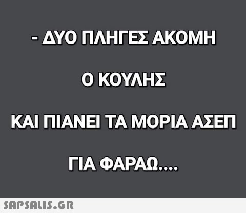 ahhzfmFzdGVpYS1hbmVrZG90YS1hdGFrZXNyEwsSBkFzdGVpbxiAgID2kdeWCQw