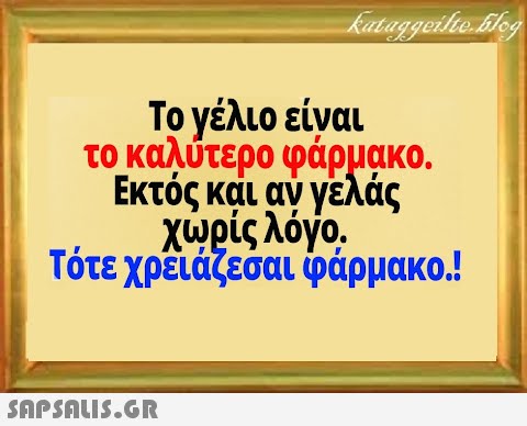[Εικόνα: ahhzfmFzdGVpYS1hbmVrZG90YS1hdGFrZXNyEwsS...IDK2I2YCgw]