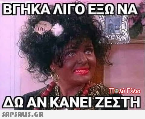 ahhzfmFzdGVpYS1hbmVrZG90YS1hdGFrZXNyEwsSBkFzdGVpbxiAgIDmtpCACQw