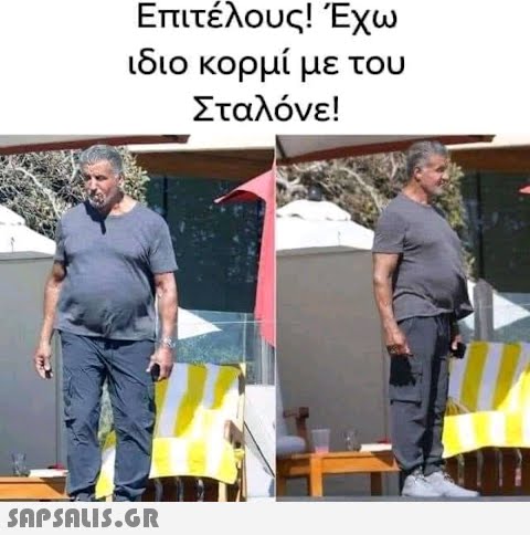 ahhzfmFzdGVpYS1hbmVrZG90YS1hdGFrZXNyEwsS